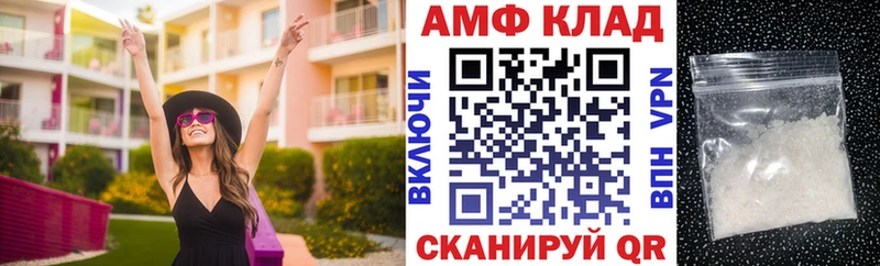 АМФЕТАМИН 98%  Купить закладки  Смоленск 