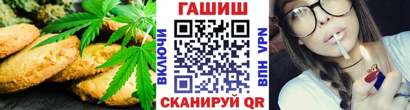 Canna-Cookies конопля  Купить где  Смоленск 