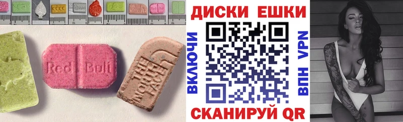 Экстази TESLA  Купить закладки  Смоленск 