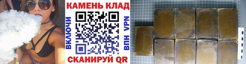 Купить закладки  Смоленск  Гашиш AMNESIA HAZE 