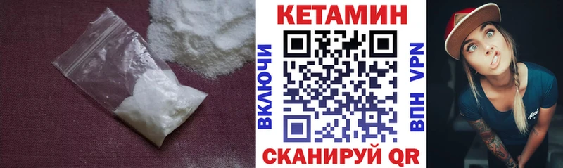 Купить  Смоленск  КЕТАМИН ketamine 