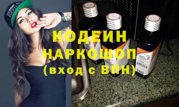 экстази Костерёво