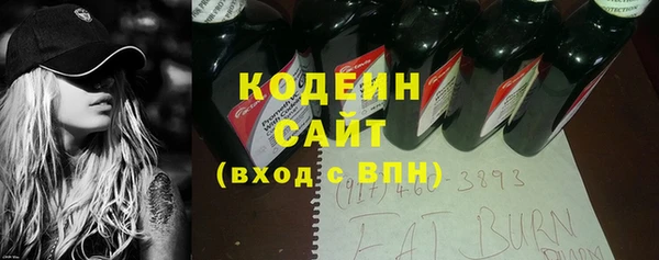 мескалин Коряжма
