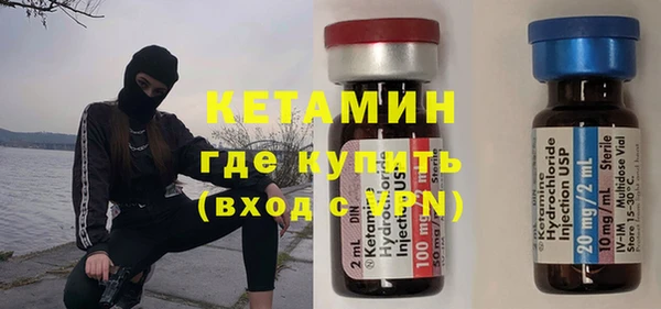 мескалин Коряжма