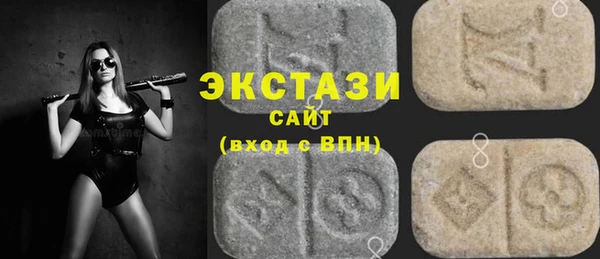 экстази Костерёво