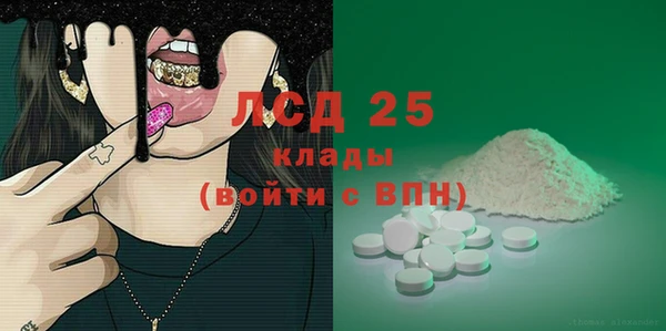 мескалин Коряжма