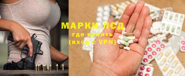 мескалин Коряжма