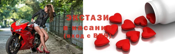 экстази Костерёво