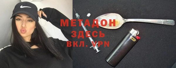 экстази Костерёво