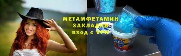 мефедрон Корсаков
