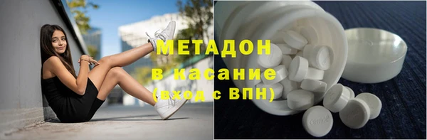 экстази Костерёво