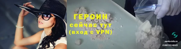 экстази Костерёво