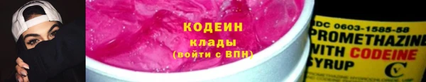 мескалин Коряжма