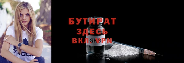 мескалин Коряжма