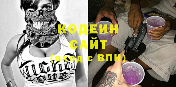 экстази Костерёво