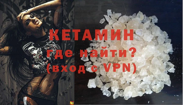 экстази Костерёво