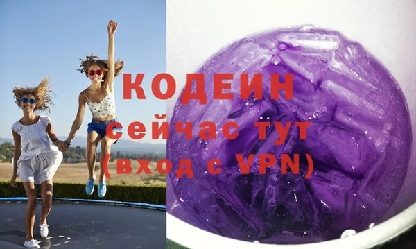 мескалин Коряжма