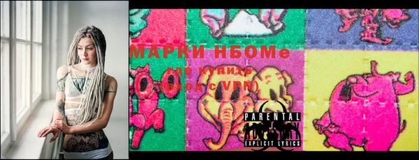 мескалин Коряжма