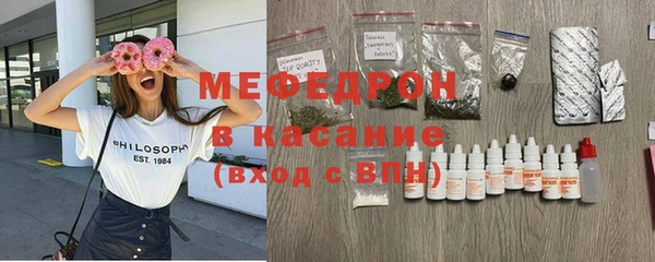 экстази Костерёво