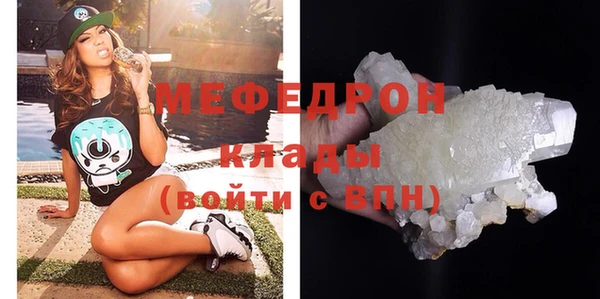 мефедрон Корсаков