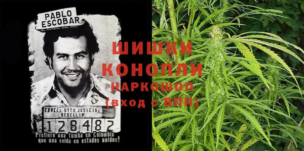 экстази Костерёво