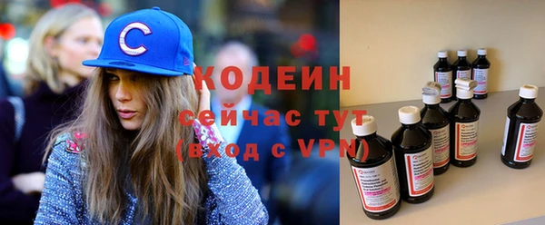 мескалин Коряжма