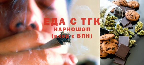 мескалин Коряжма