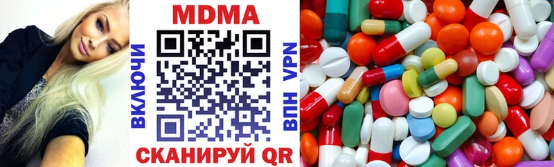 Купить закладки  Смоленск  МДМА Molly 