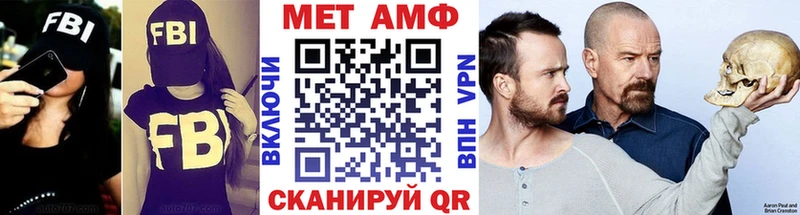 Купить где  Смоленск  Первитин Декстрометамфетамин 99.9% 