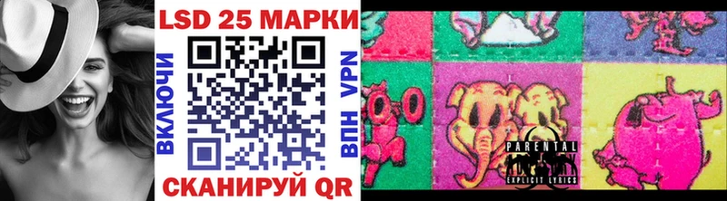 Наркотические марки 1,5мг  Купить закладки  Смоленск 