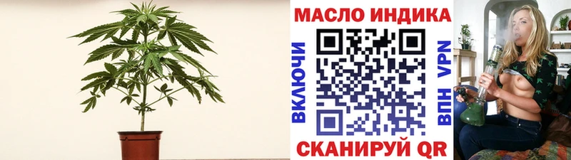 ТГК гашишное масло  Купить где  Смоленск 